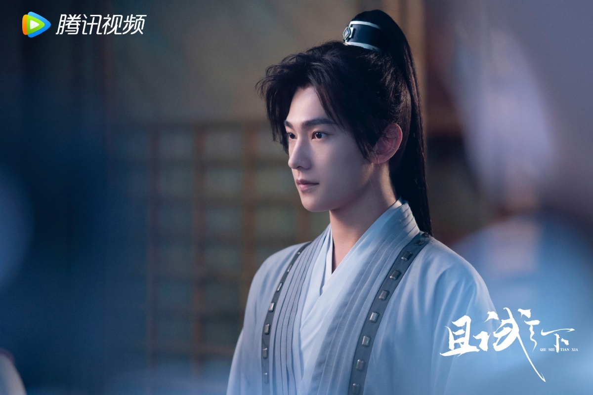 《且試天下》楊洋