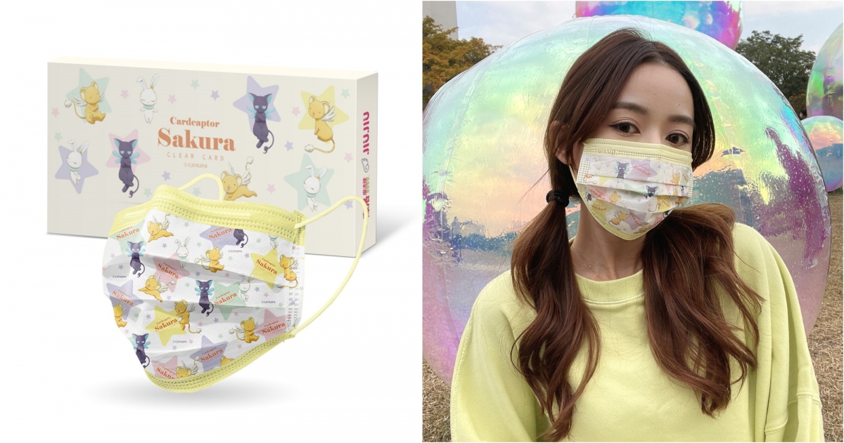 親親JIUJIU 《庫洛魔法使透明牌篇》聯名授權口罩（盒/10入），NT$199