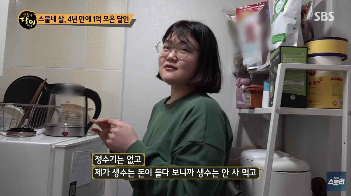 24歲YouTuber郭智賢