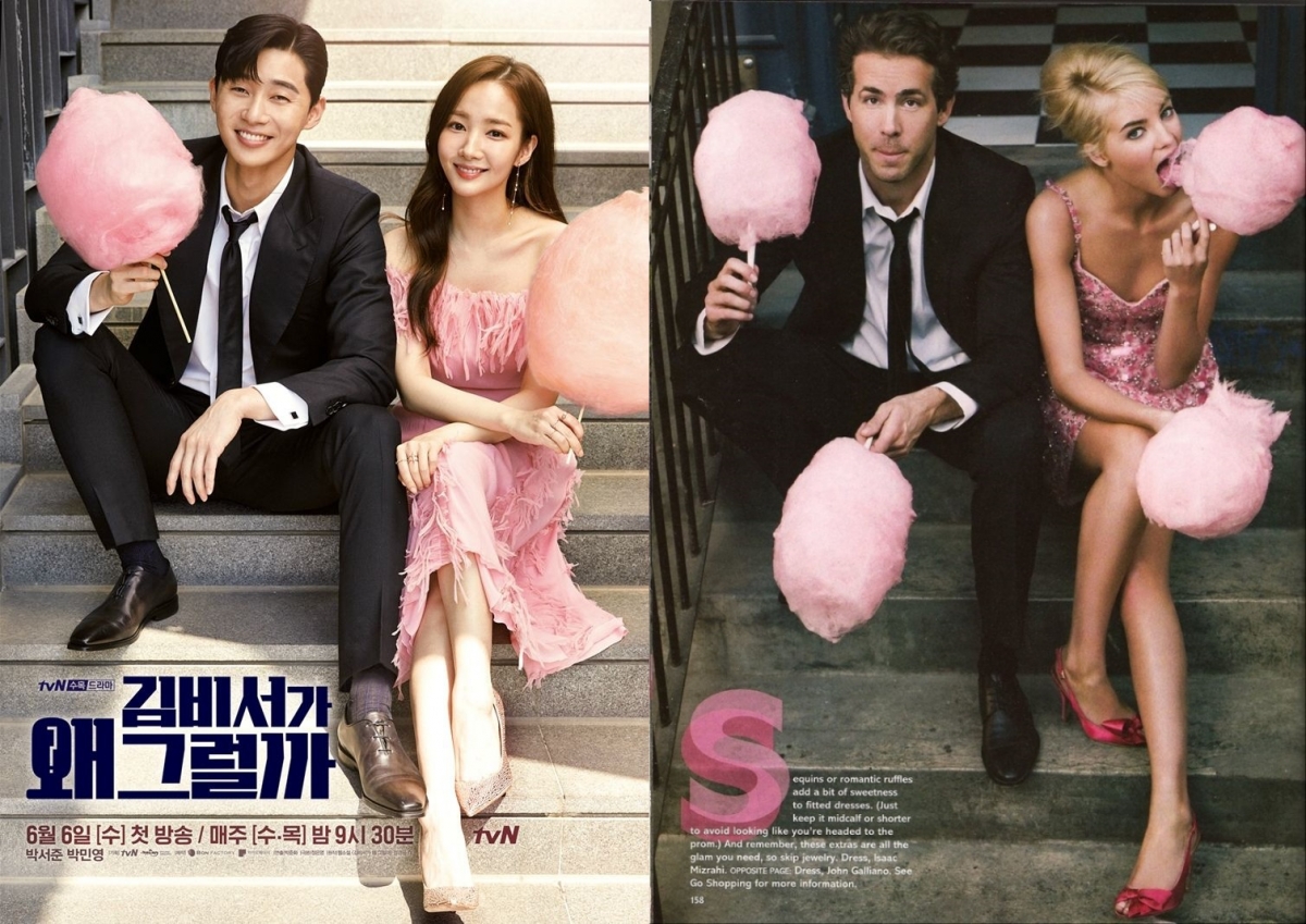 《金秘書為何那樣》、《Glamour》