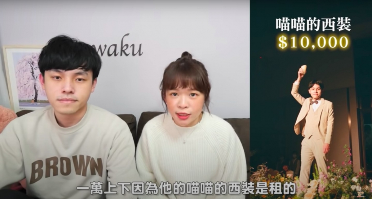 古娃娃婚禮花費