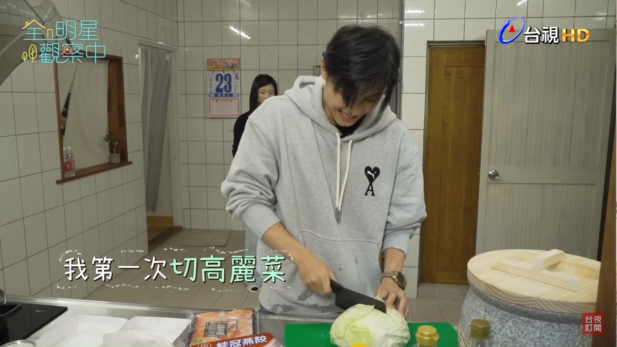 王子33歲第一次切高麗菜