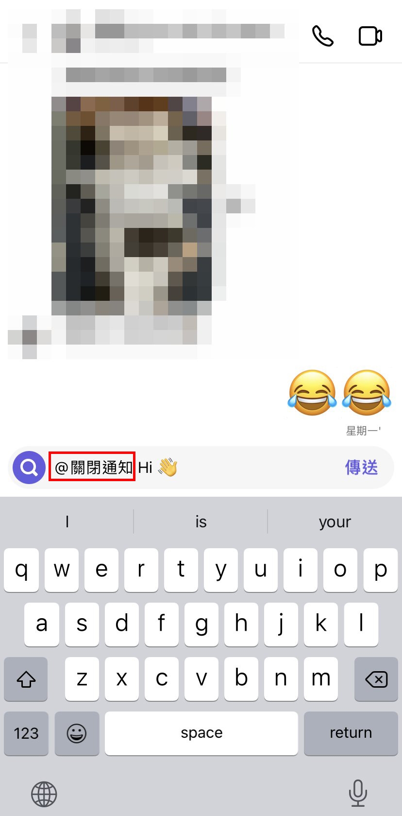 IG「無聲訊息」功能教學