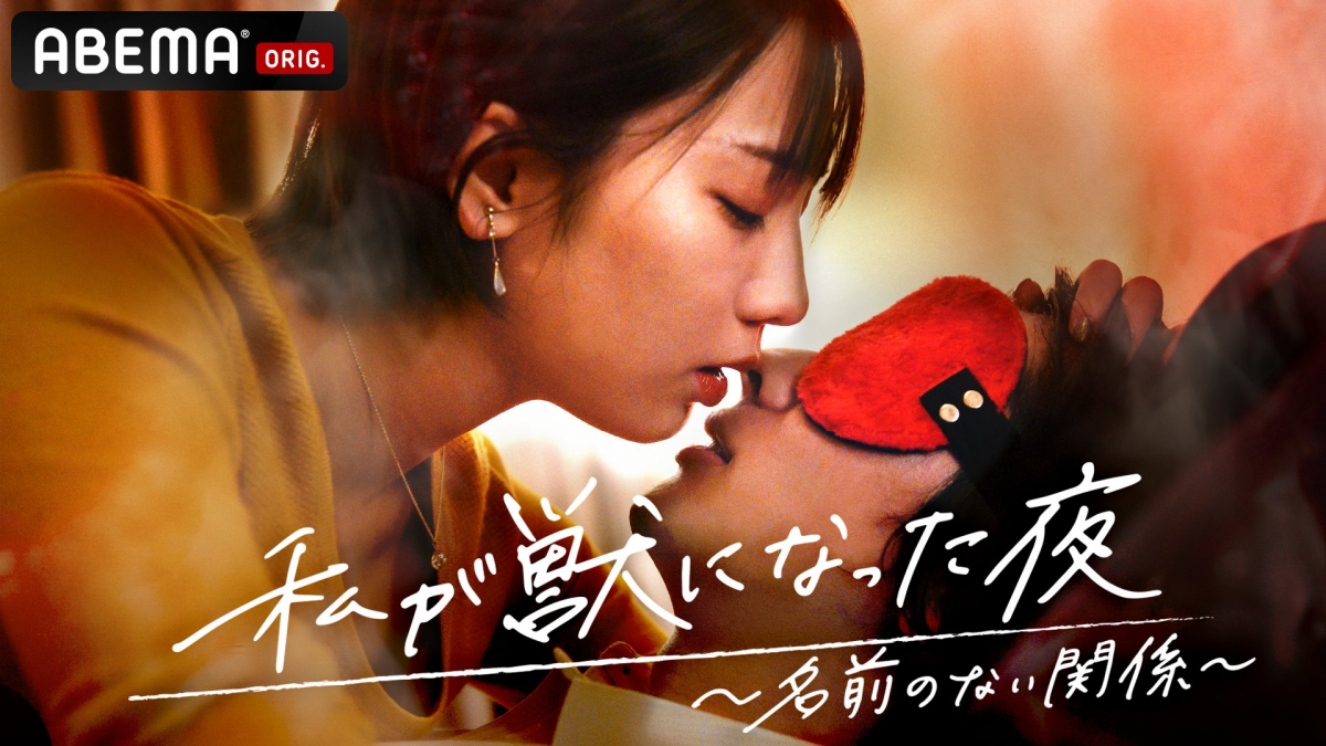 而最新推出的第三部則以「不該愛上的對象」