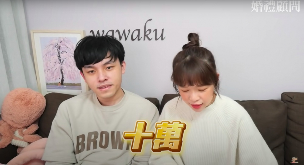 古娃娃婚顧費用