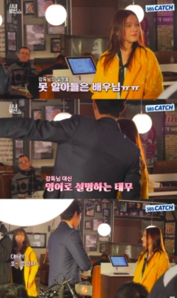 安孝燮在拍攝現場兼任翻譯與外國演員溝通