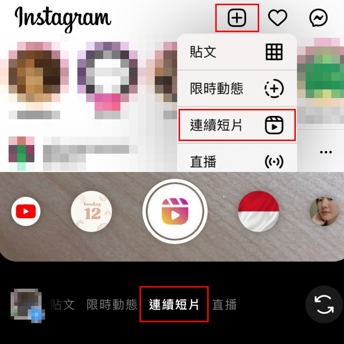 IG Reels