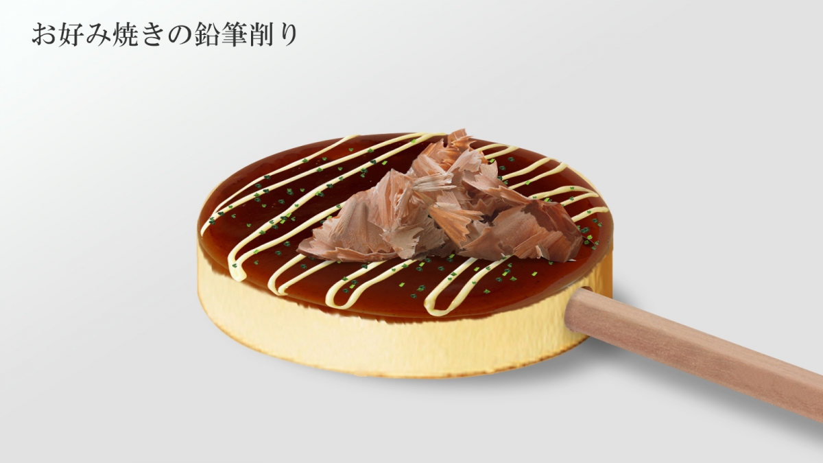 平常煩人的削鉛筆屑屑,瞬間就變成可愛的柴魚片