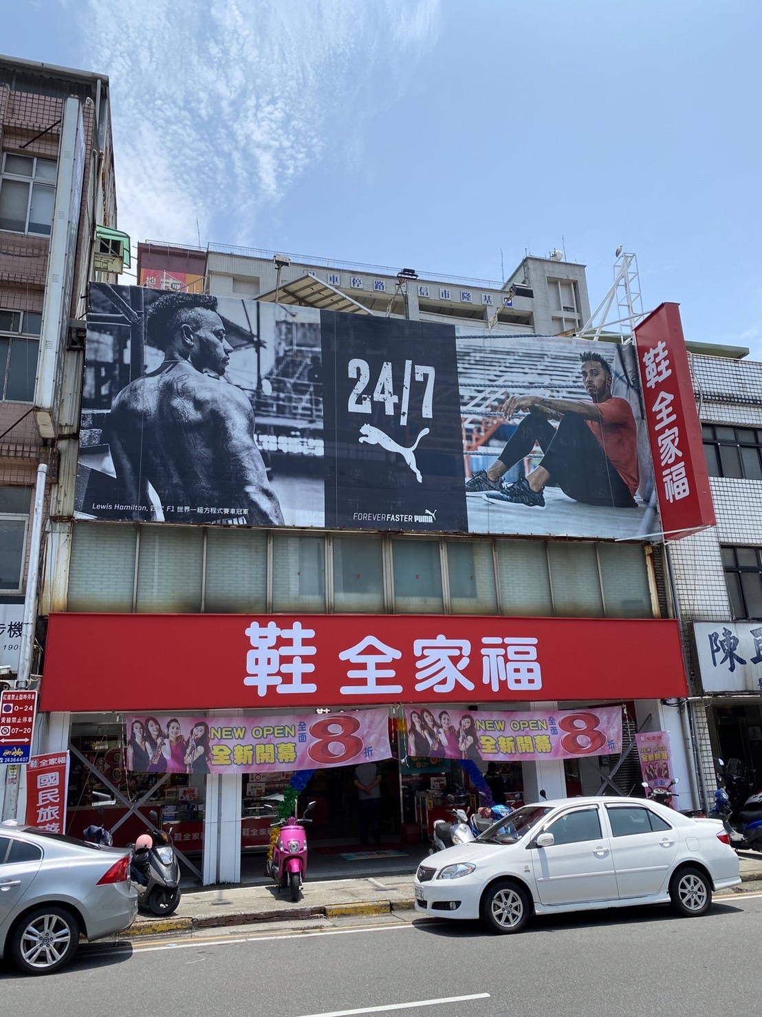 鞋全家福從NB運動球鞋到女性皮鞋都有