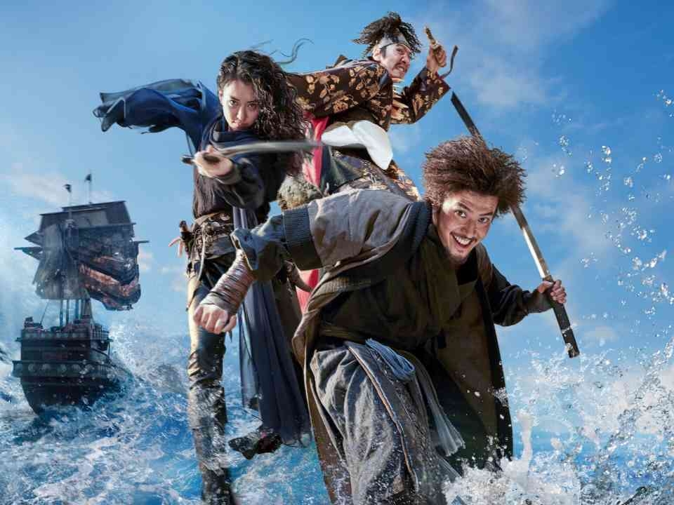 《海賊：鬼怪的旗幟》