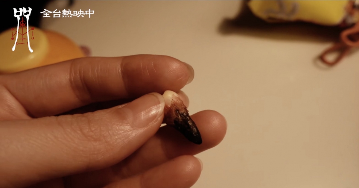 《咒》刪減片段