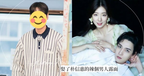 「朴信惠老公」崔泰俊婚後首次亮相！娶走女神幽默自嘲：「我成為國民叛徒了♡」