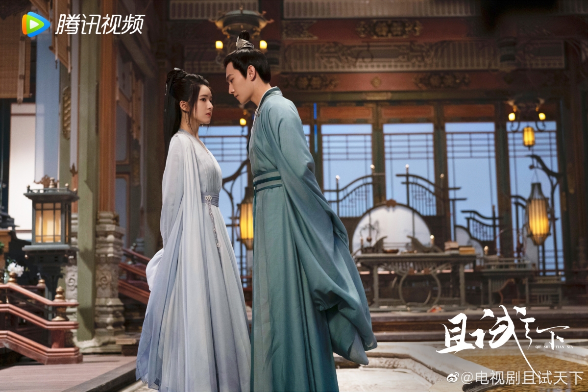 《且試天下》楊洋、趙露思