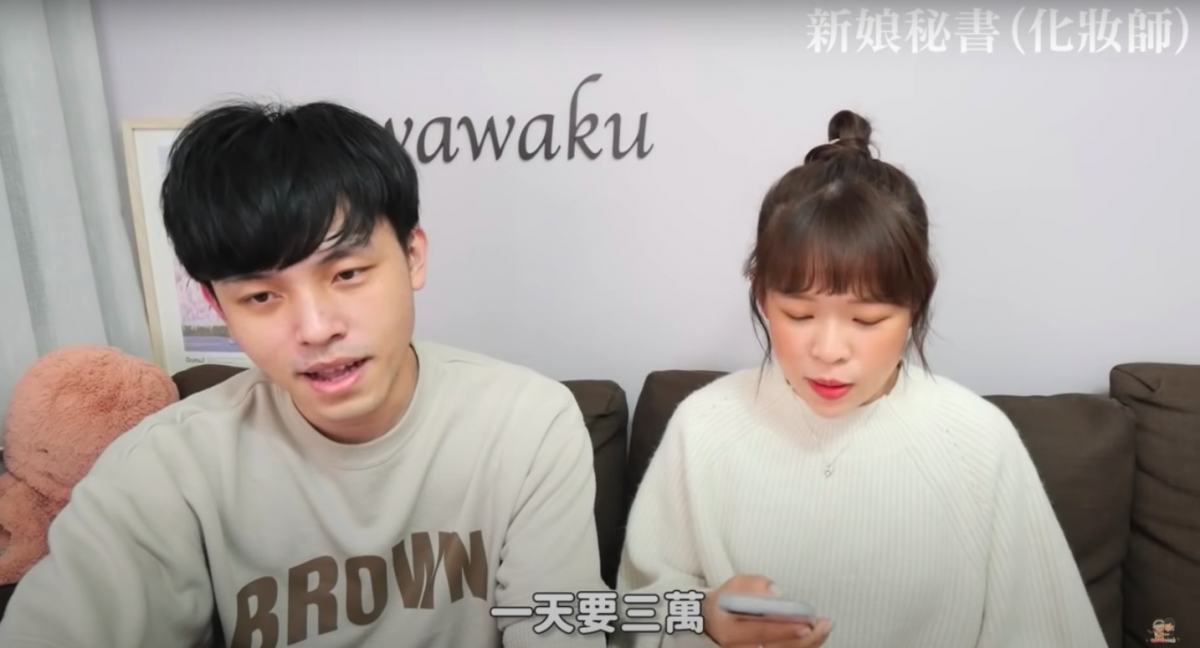 古娃娃婚禮新秘