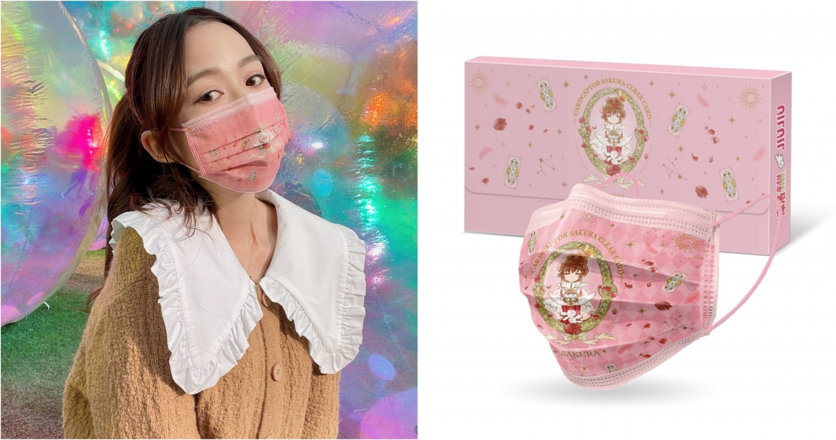 親親JIUJIU 《庫洛魔法使透明牌篇》聯名授權口罩（盒/10入），NT$199