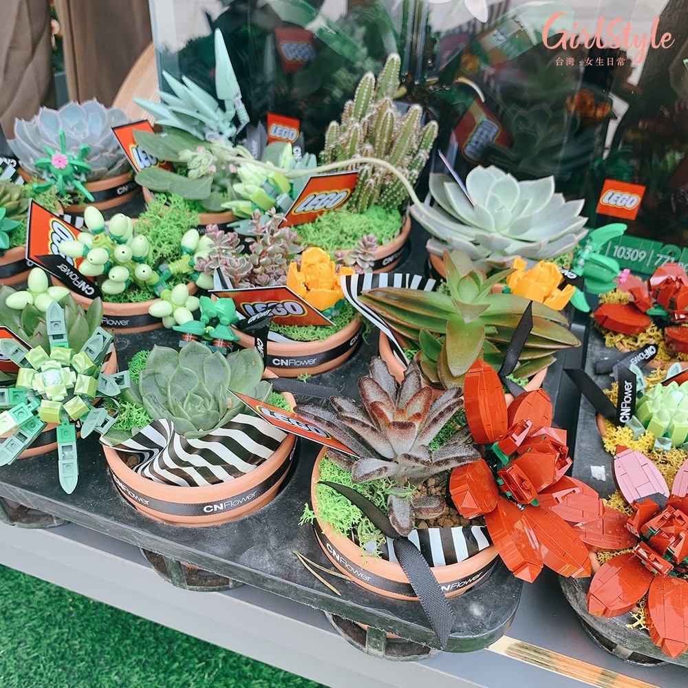 樂高溫室植物展