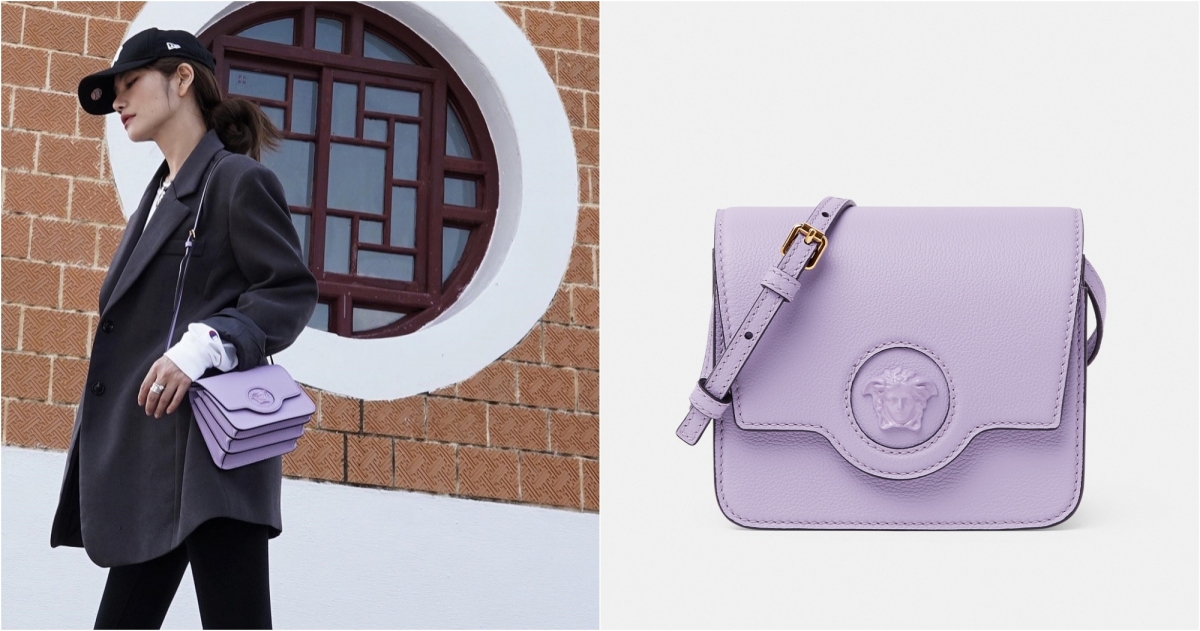 Versace La Medusa粉紫色棉花糖包，NT$47,500