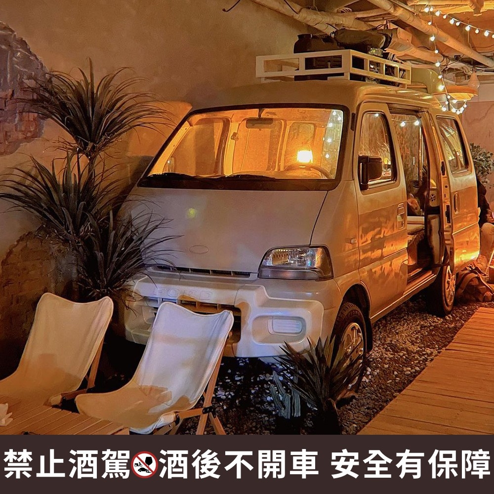 士林「菜鳥營地 noobtent」