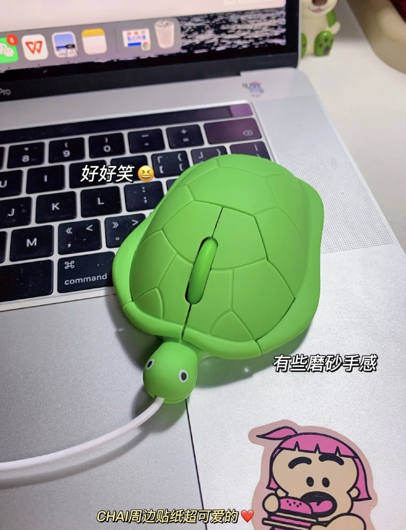 烏龜滑鼠
