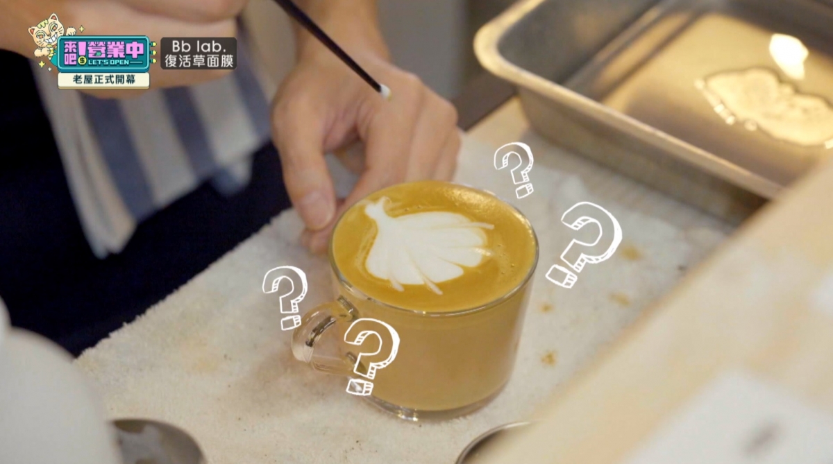 顏佑庭的神祕拿鐵拉花