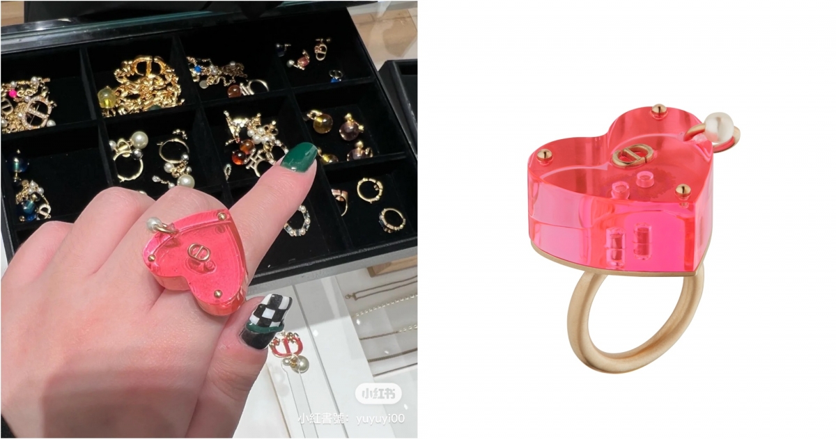 Dior Sorbet 粉色透明樹脂戒指,NT$18,500
