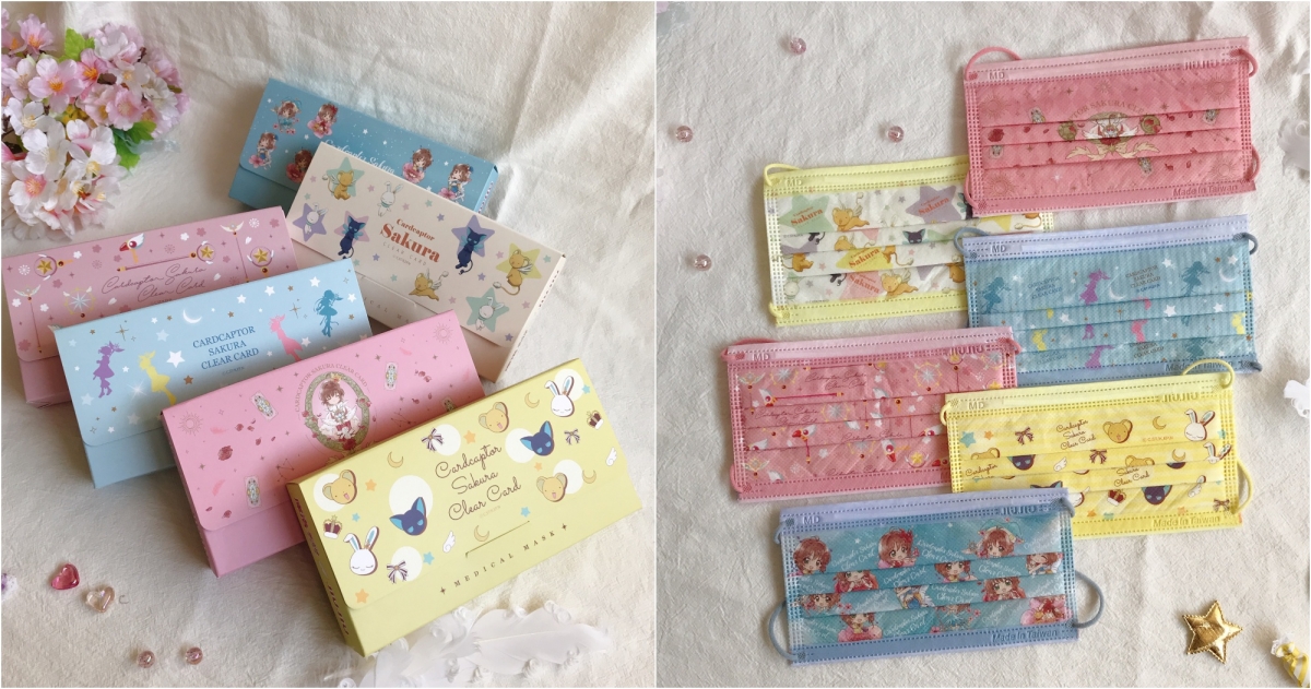 親親JIUJIU 《庫洛魔法使透明牌篇》聯名授權口罩（盒/10入），NT$199