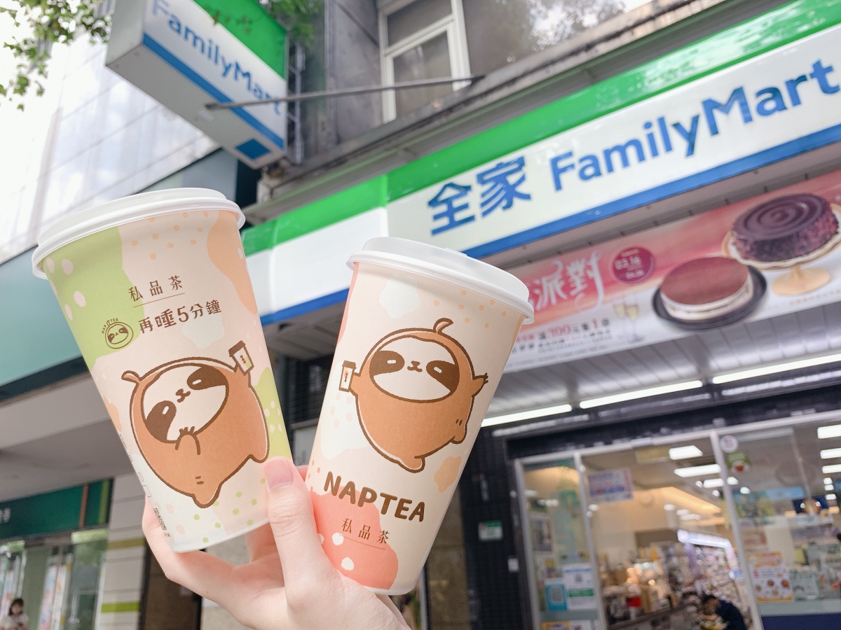 全家再睡5分鐘私品茶