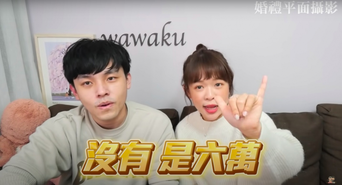 古娃娃婚禮攝影費用