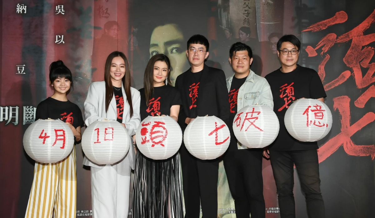 《頭七》演員陣容