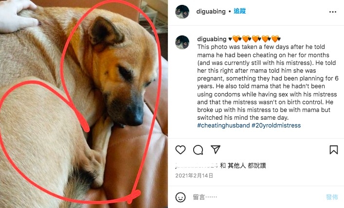 金曲歌王Leo王爆「無套出軌20歲小三」