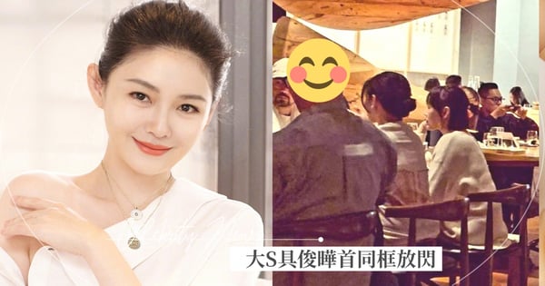 大S具俊曄首度同框放閃！新婚後第一張「韓台明星夫妻檔」甜蜜合照曝光，小S也在場陪伴♡
