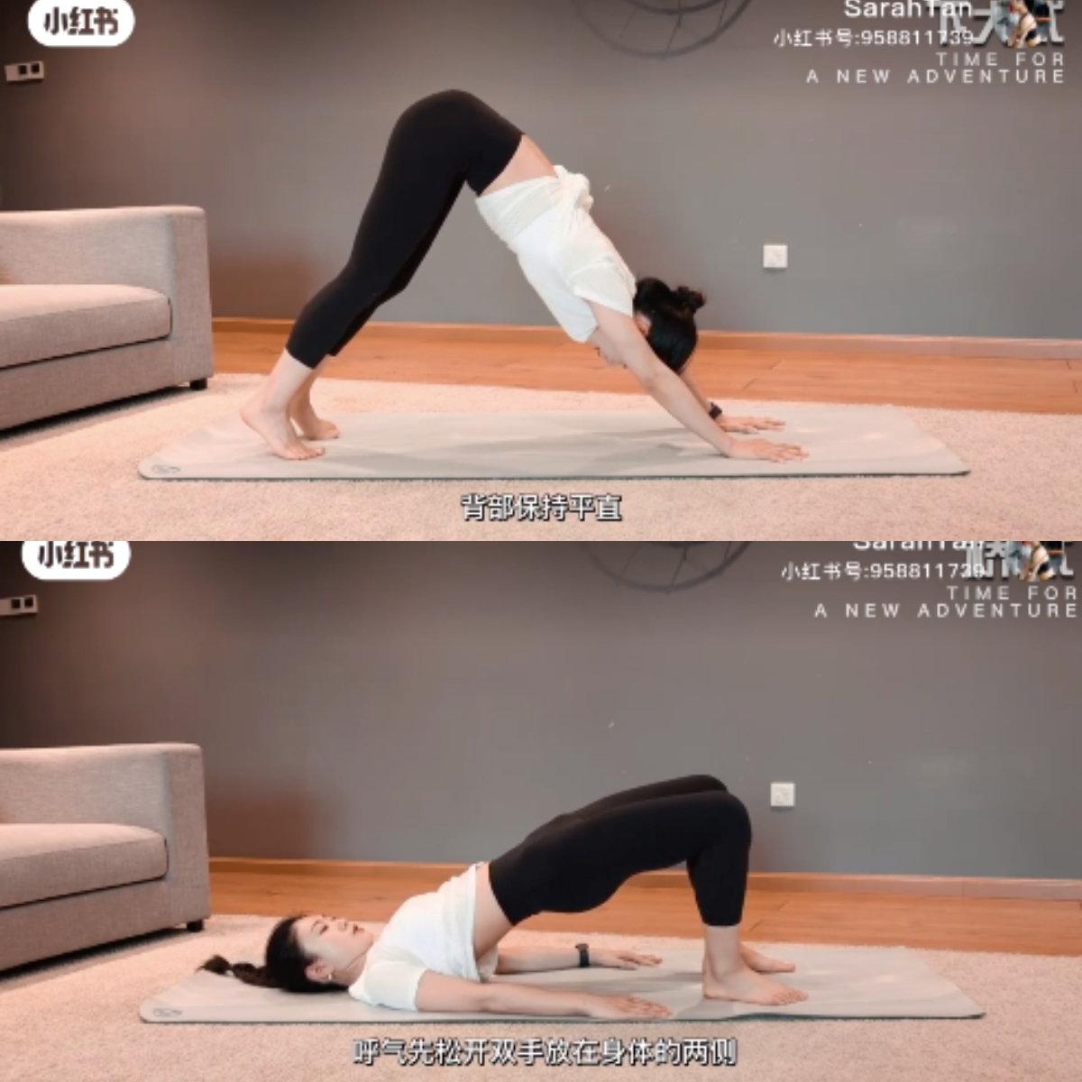 改善骨盆前傾訓練