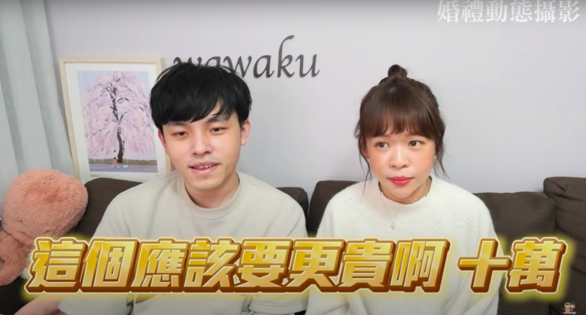 古娃娃婚禮攝影費用