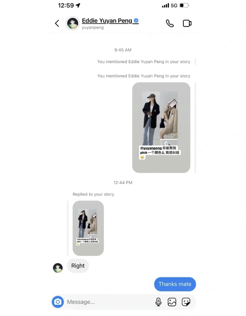 彭于晏IG親自回覆粉絲