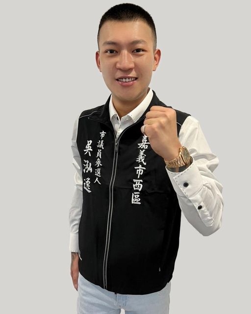 鳳梨突Po出競選文宣照疑似宣布參選「嘉義市西區市議員」