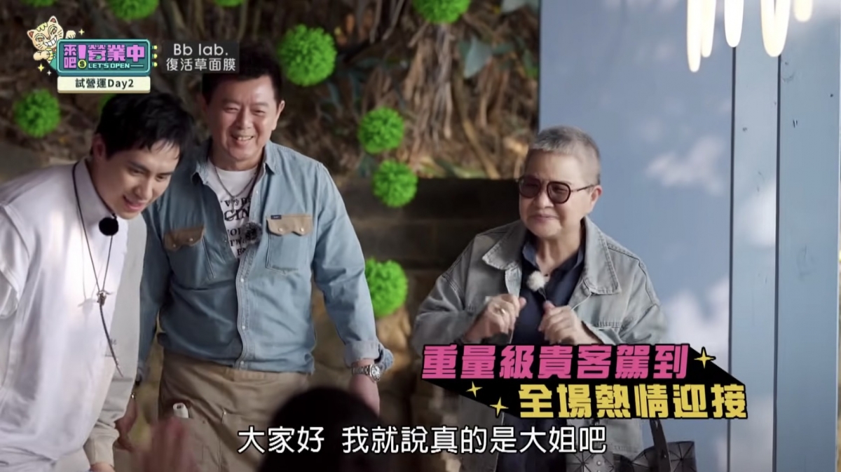 美食評論家胡天蘭