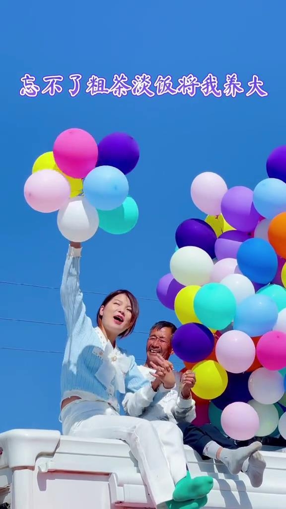 張白鴿與張雙奇