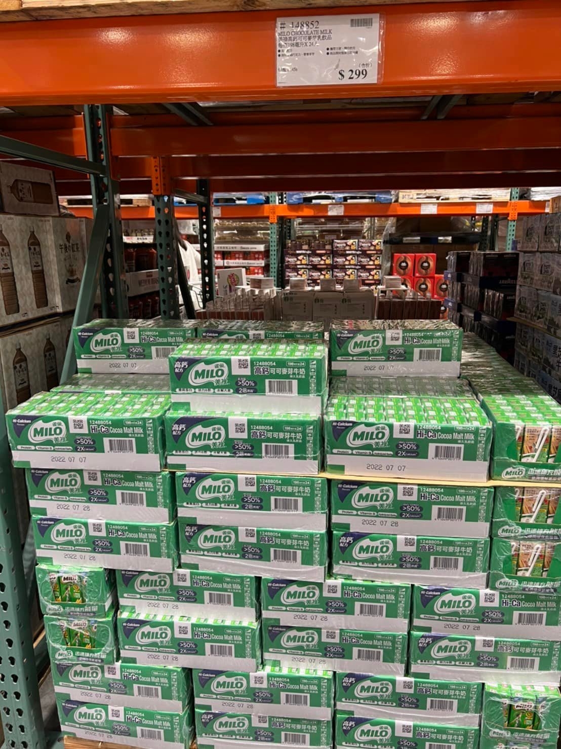 雀巢美祿巧克力飲品