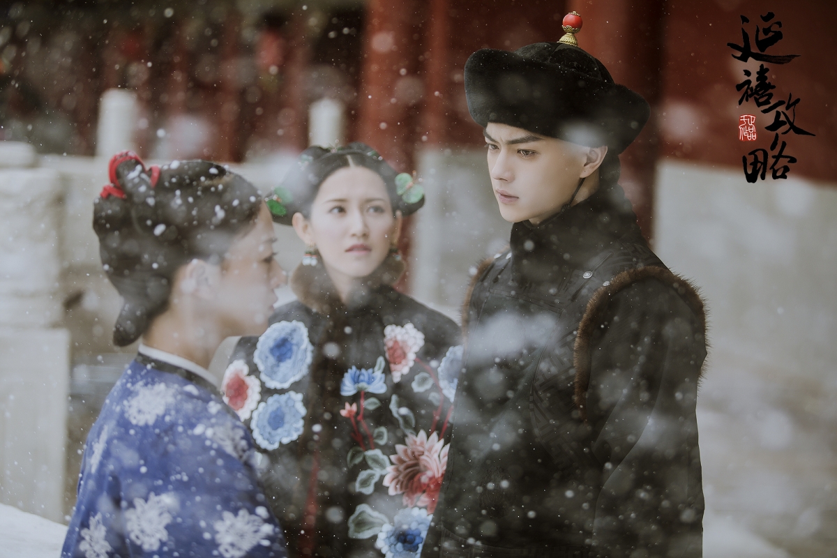 《延禧攻略》吳謹言、許凱