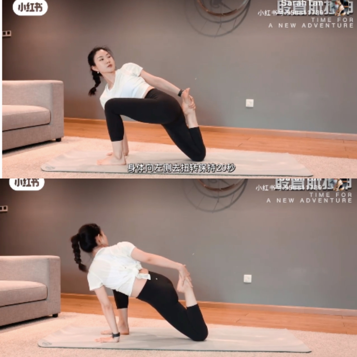 改善骨盆前傾訓練