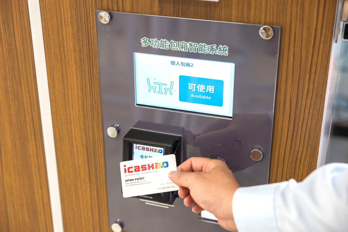 7-11「多功能包廂專區」支付