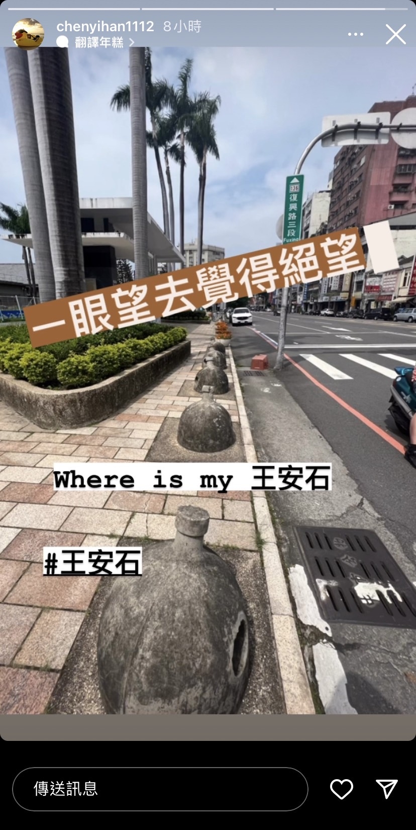 用電影台詞表達自己的無奈