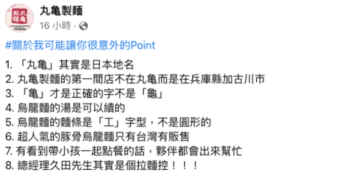 #關於我可能讓你很意外的point