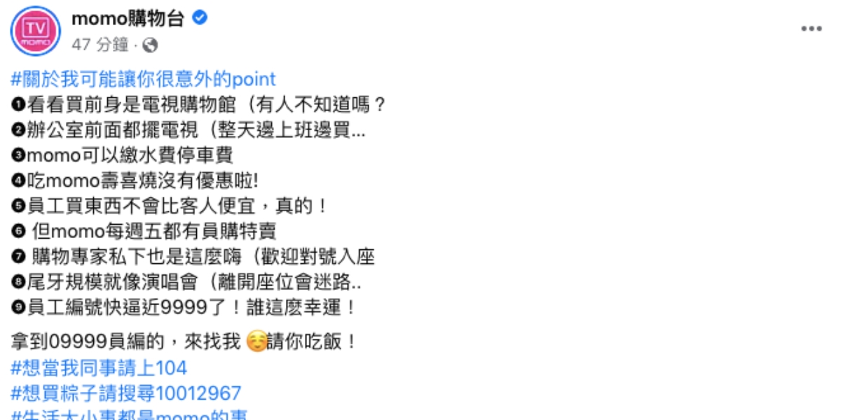 #關於我可能讓你很意外的point