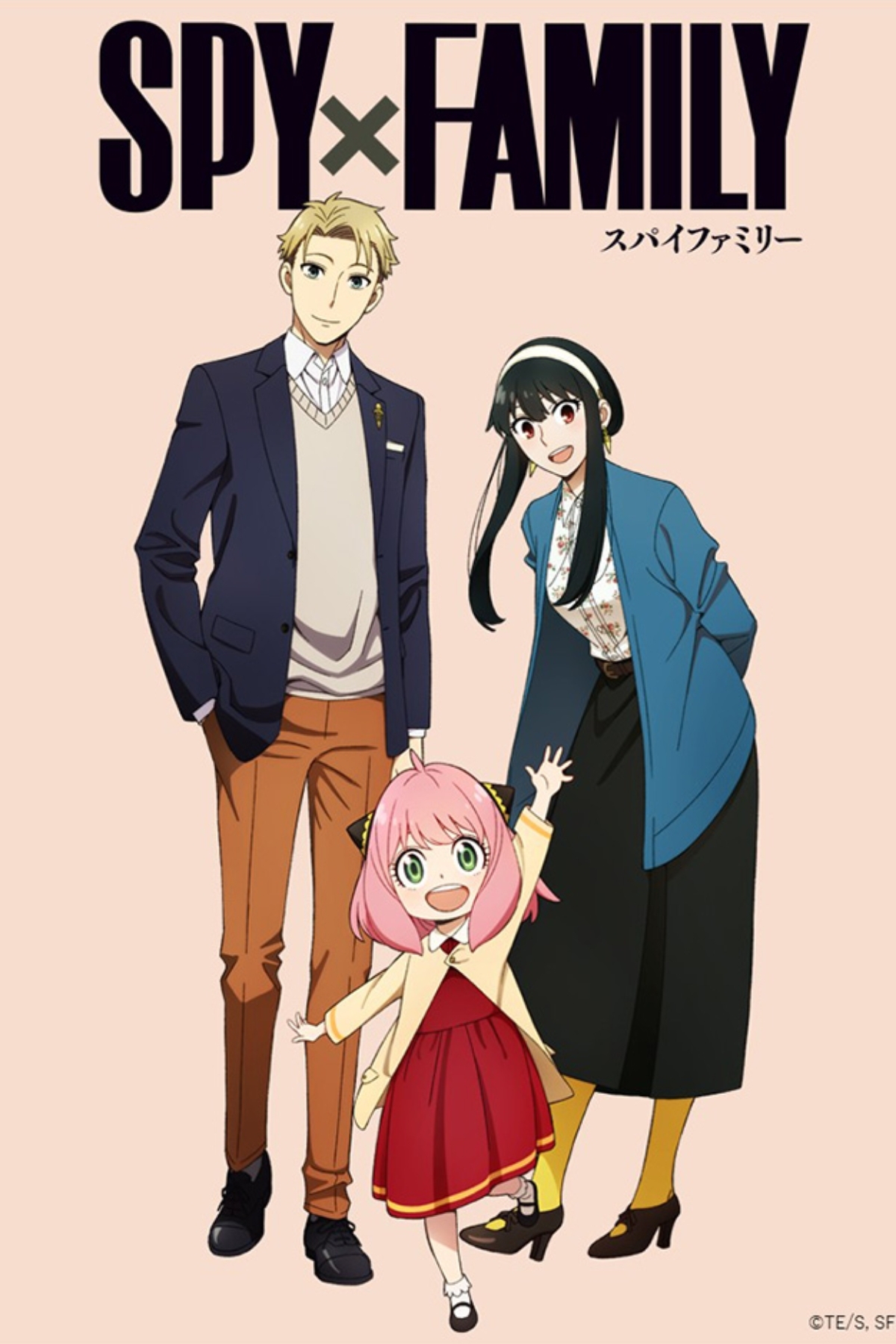 日本動漫《SPY×FAMILY間諜家家酒》爆紅