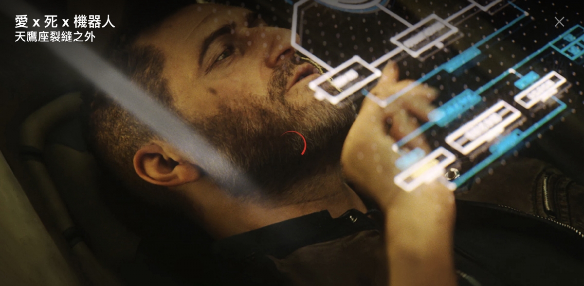 天鷹座裂縫之外