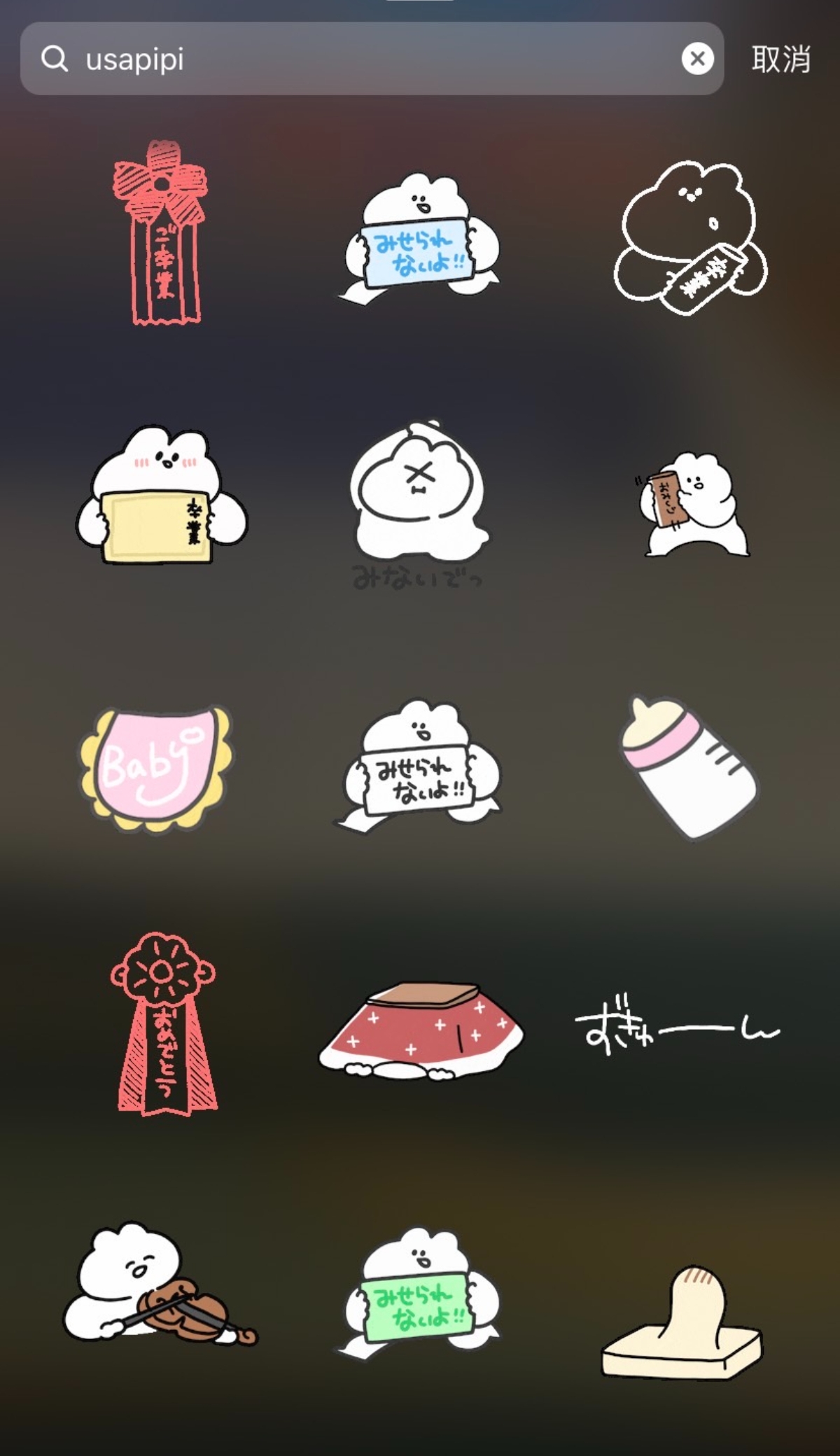 IG韓系可愛卡通人物GIF
