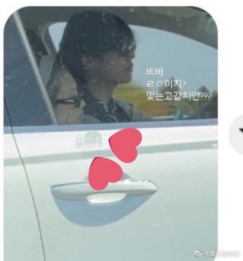 Jennie、V同遊濟州島?