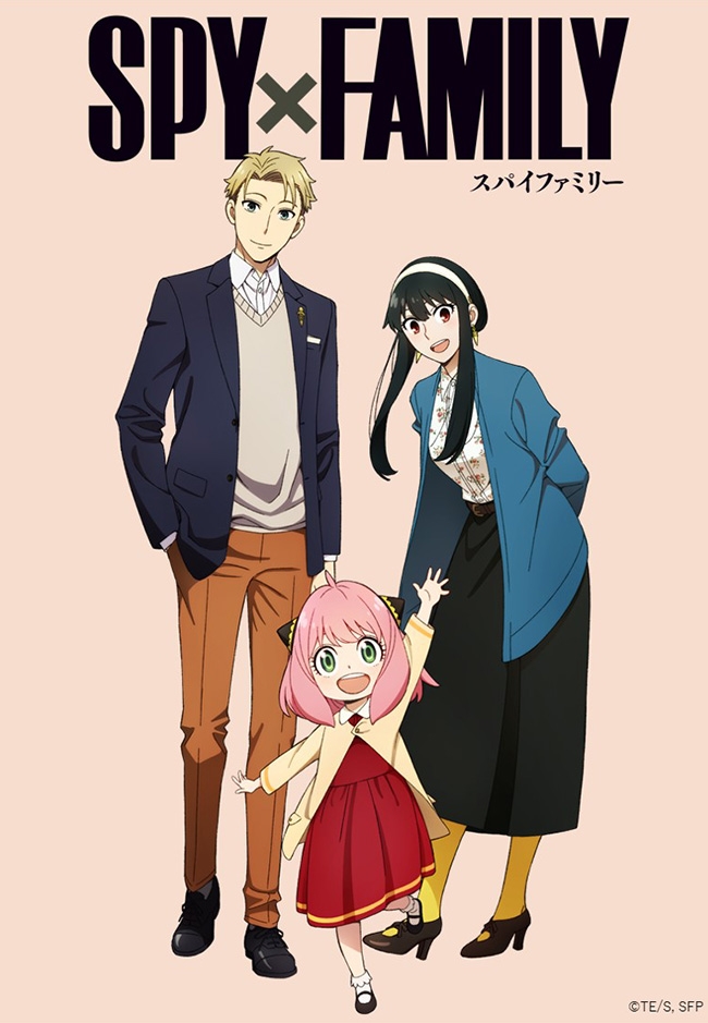 《SPY×FAMILY間諜家家酒》