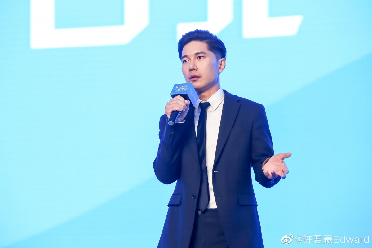 許君豪時常出席牙科相關活動